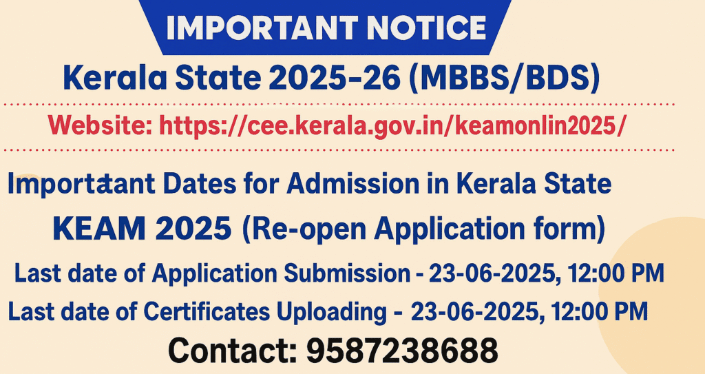 KEAM 2025 (Kerala MBBS/BDS Admission) - Important Updates for Sikar Students
